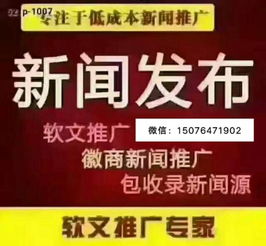微易達(dá)趙雪揭秘 代理招募模式與內(nèi)部運(yùn)營(yíng)內(nèi)幕