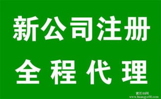 南寧代理記賬與企業(yè)代辦服務(wù) 專業(yè)助力企業(yè)高效運(yùn)營(yíng)