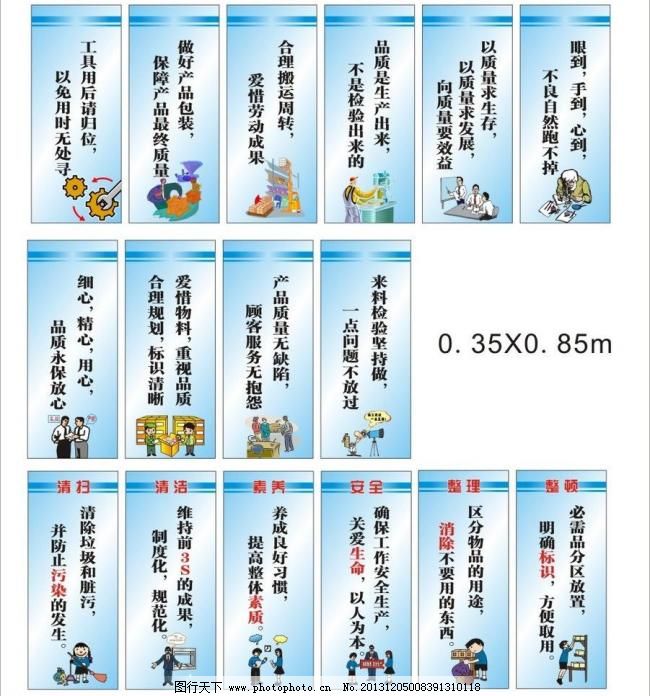 靈感與合規(guī)并重 工廠標(biāo)語圖片廣告設(shè)計(jì)全攻略