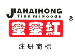 湖北省隨州市甜蜜食品廠品牌拓展 山西陽泉代理與廣告設(shè)計(jì)全案規(guī)劃