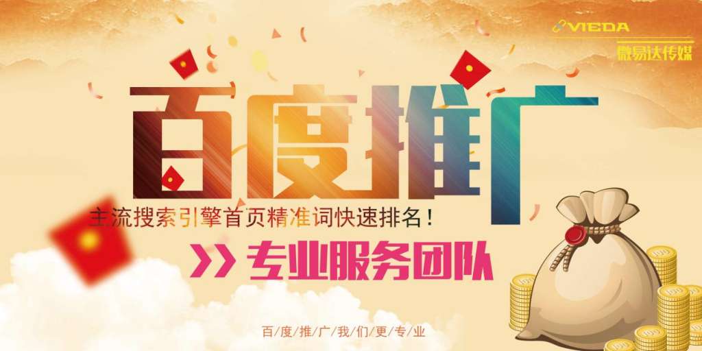 微易達(dá)推廣 顧客復(fù)購反饋的多與少，真相究竟如何？