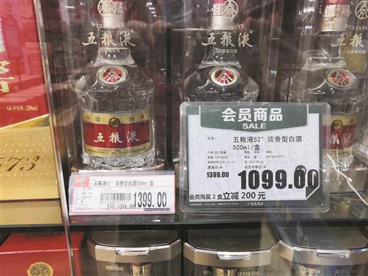 春節(jié)臨近，白酒價格“喝高” 業(yè)內(nèi)人士難逃“跟風(fēng)之嫌”
