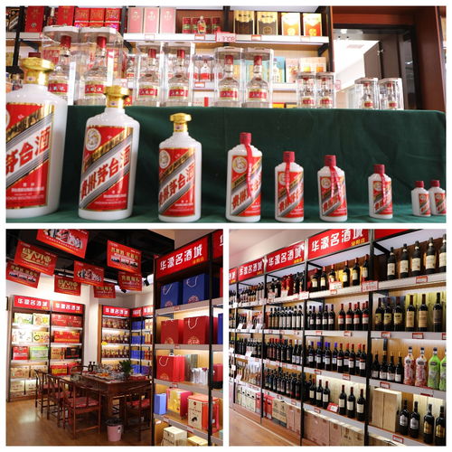 華源名酒城五糧液旗艦店泌陽店盛裝開業(yè)，耀世啟航引領白酒零售新潮流