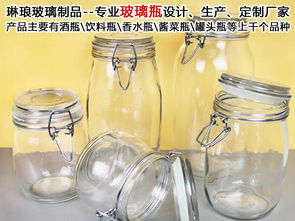 白酒玻璃瓶 遵義白酒玻璃瓶廠(chǎng) 琳瑯玻璃瓶廠(chǎng)家