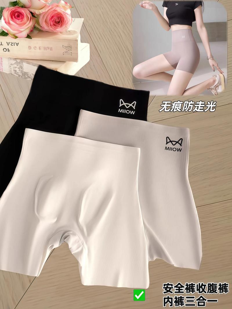 柔軟塑形，舒適隨行——貓人三合一塑身提臀褲評(píng)測(cè)